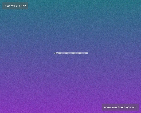 NBA护航战激烈上演球队间生死较量球迷热议背后深层次影响