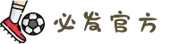 bifa·必发(中国区)唯一官方网站